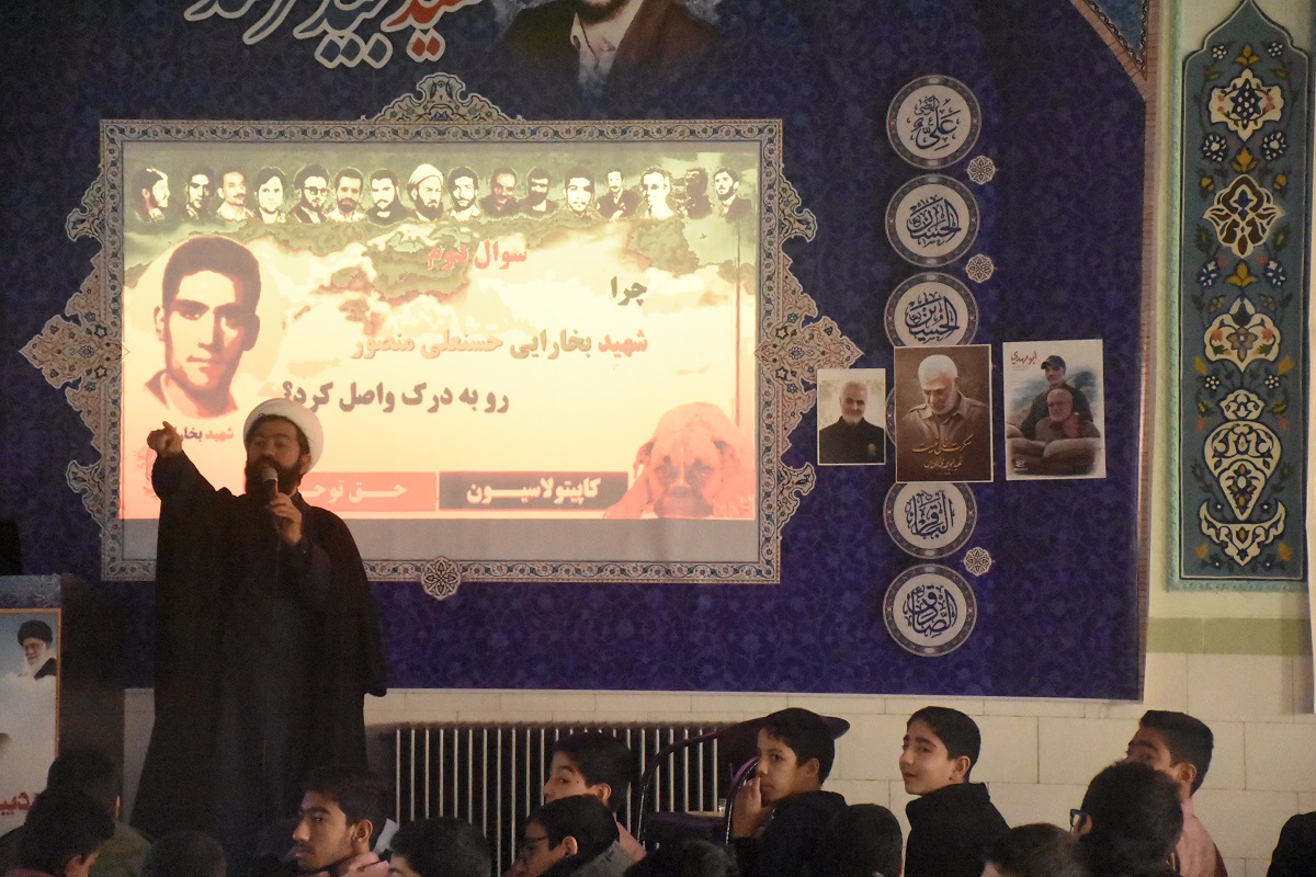 برگزاری صبجگاه انتظار