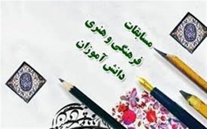 ناحیه دو به نام شهید مرشد
