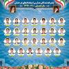 نهمی ها گل کاشتند!
