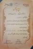 مقام اول مسابقه رباتیک استان یزد